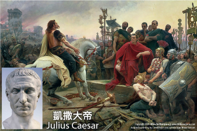 凱撒大帝 Julius Caesar (羅馬皇帝), 羅馬帝國：皇帝時間軸